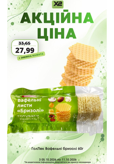 Акція 22