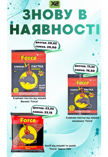 Акція 26