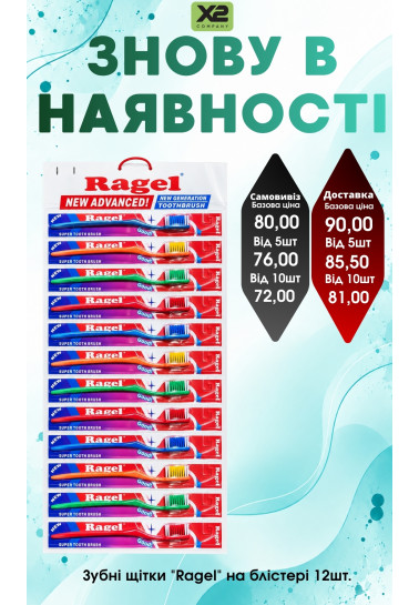 Акція 27