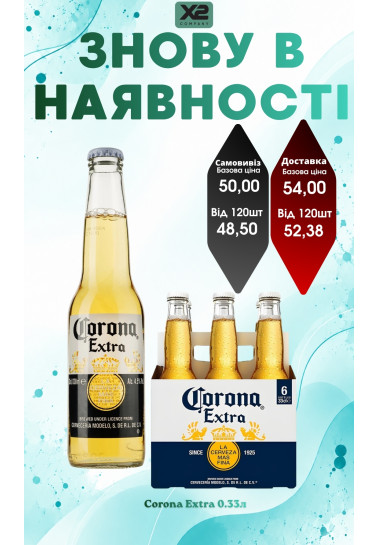 Акція 43