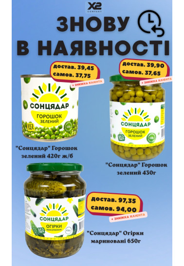 Акція 37