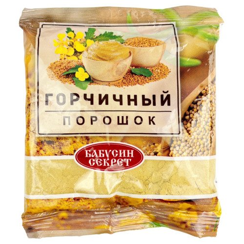 .АКЦІЯ Гірчичний порошок .АКЦІЯ Гірчичний порошок