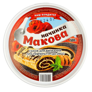 Макова начинка 