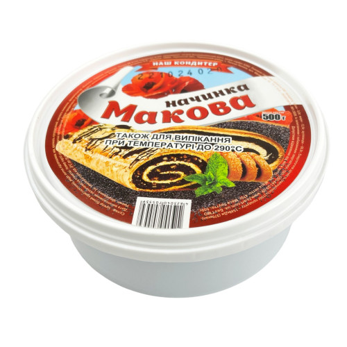 Макова начинка Макова начинка