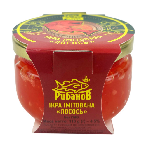 Ікра с/б імітована червона Ікра с/б імітована червона