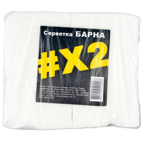 Серветка барна Серветка барна