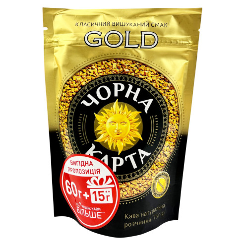Чорна карта М/У 75г (1/30)
