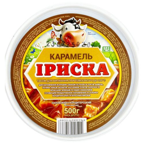 .АКЦІЯ Наповнювач кондитерський Іриска, ціна : 36,5 грн .АКЦІЯ Наповнювач кондитерський Іриска, ціна : 36,5 грн