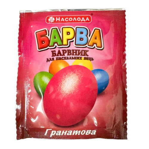 6.01.04 Барвник для яєць 6.01.04 Барвник для яєць