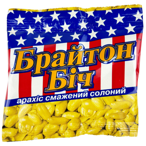 С. Арахіс 