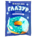 6.02.08 Глазур 6.02.08 Глазур