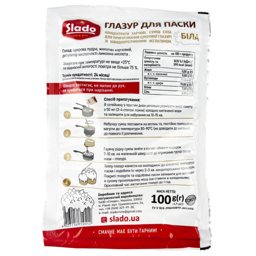 6.02.01 Глазур 6.02.01 Глазур