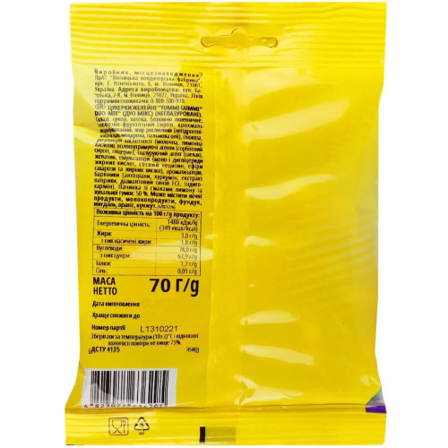Рошен Жувальні цукерки Yummi Gummi (Дуо мікс) 70г (1/22^5)