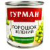 О. Горошок О. Горошок