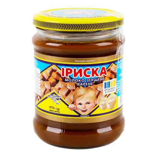 Згущене молоко ПМКК Іриска с/б 470г. (1/12) {1200}  ЗНИЖЕНА ЦІНА!