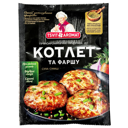ЦветАромат Приправа до котлет та фаршу, 25г (1*10/50)