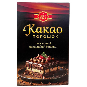 .АКЦІЯ Какао порошок 