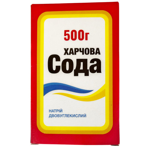 .АКЦІЯ Сода харчова .АКЦІЯ Сода харчова