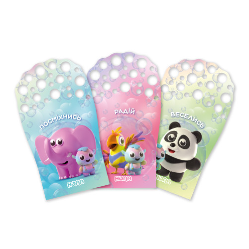 Мильні бульбашки 200мл Мильні бульбашки 200мл