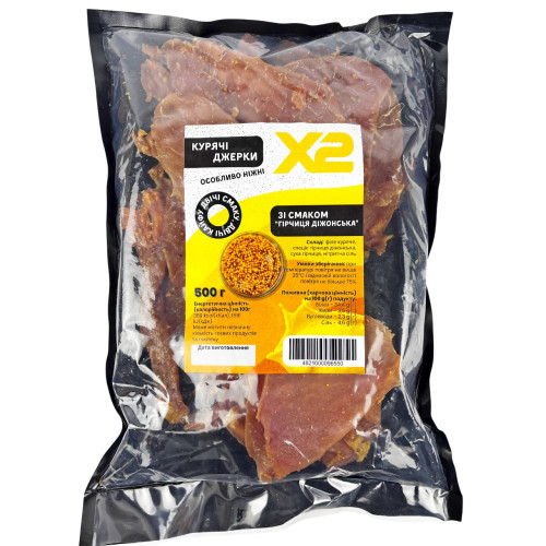 С. Курячі джерки С. Курячі джерки