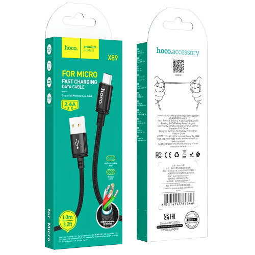 Кабель зарядний Hoco Micro USB 1шт. Кабель зарядний Hoco Micro USB 1шт.