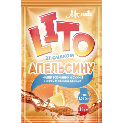 Сухий напій Сухий напій
