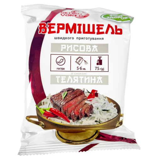 Вермішель Вермішель