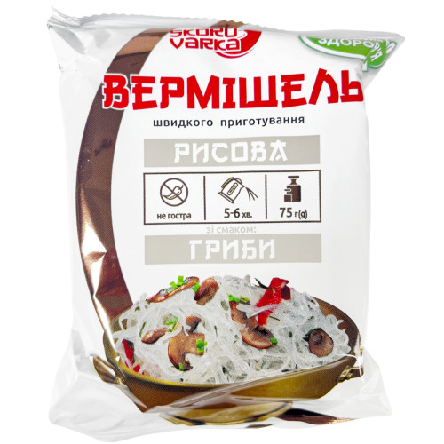 Вермішель Вермішель