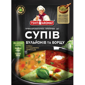 ЦветАромат Приправа до Супів, Бульйонів та Борщу 25г (1*10/40)