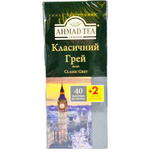 Чай Ахмад Граф грей 42пак 2г (сірий) (1/10) Чай Ахмад Граф грей 42пак 2г (сірий) (1/10)