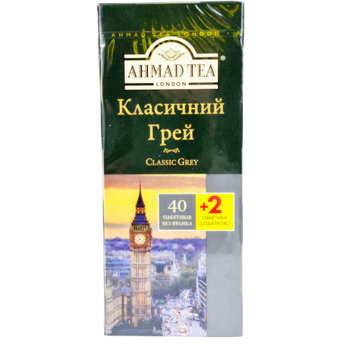 Чай Ахмад Граф грей 42пак 2г (сірий) (1/10) Чай Ахмад Граф грей 42пак 2г (сірий) (1/10)