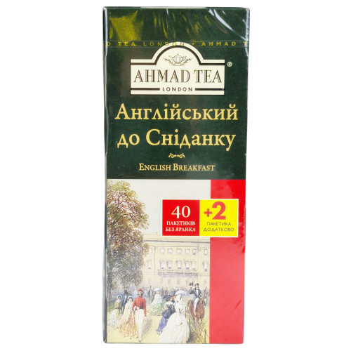 Чай Ахмад До сніданку 42пак 2г (червоний) (1/10) Чай Ахмад До сніданку 42пак 2г (червоний) (1/10)