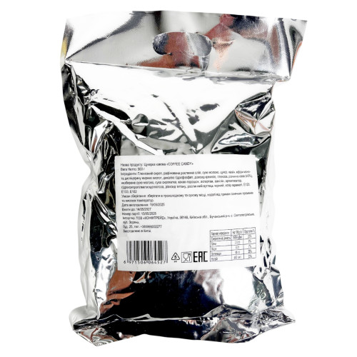 Цукерки К. Кавові Coffee candy 1 кг (1/6) ПРОМО! Рек. ціна 539,99 грн!