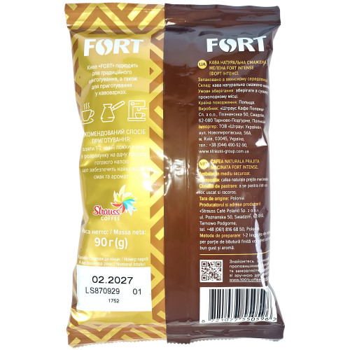 Форт Еліт 90 г мелений (1/30)
