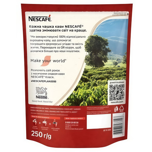 Нескафе Класік М/У 250 г (1/6) Нескафе Класік М/У 250 г (1/6)