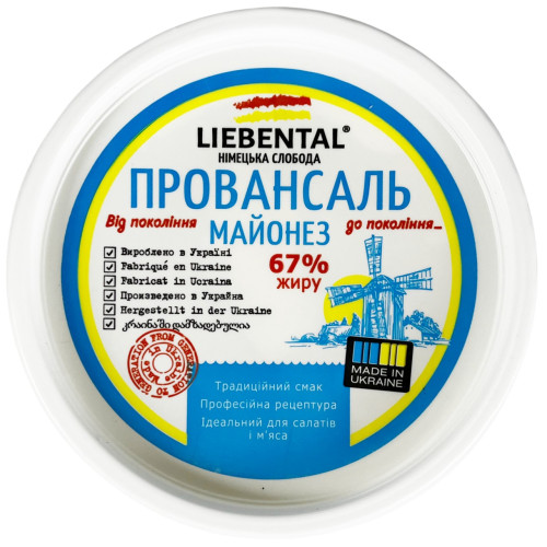 Майонез Майонез
