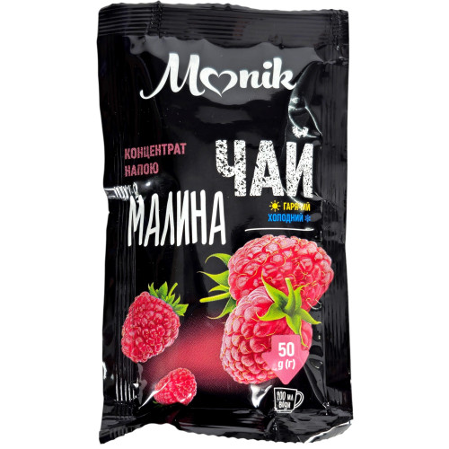Чай Чай