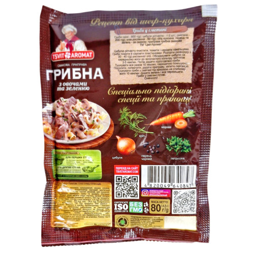 ЦветАромат Приправа Грибна з овочами та зеленню, 80г (1*10/30) (304) ЦветАромат Приправа Грибна з овочами та зеленню, 80г (1*10/30) (304)