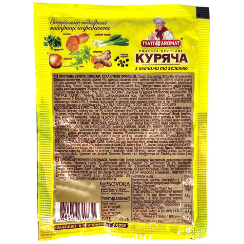 ЦветАромат Приправа Куряча з овочами та зеленню, 80г (1*10/30) (166) ЦветАромат Приправа Куряча з овочами та зеленню, 80г (1*10/30) (166)