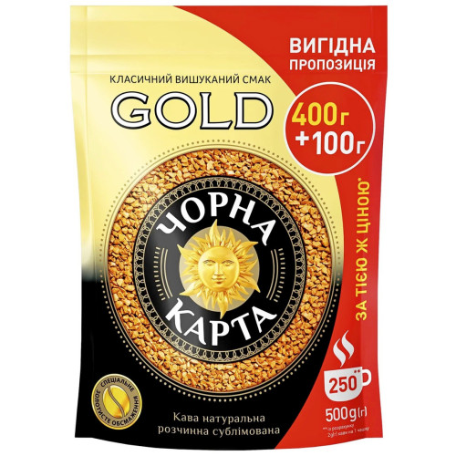 Чорна Карта 500г М/У (1/14) Чорна Карта 500г М/У (1/14)