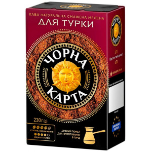 Чорна карта для турки 230г (1/12)