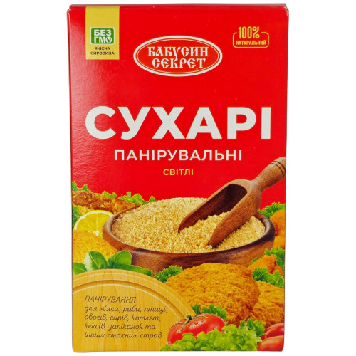 .АКЦІЯ Сухарі панірувальні .АКЦІЯ Сухарі панірувальні