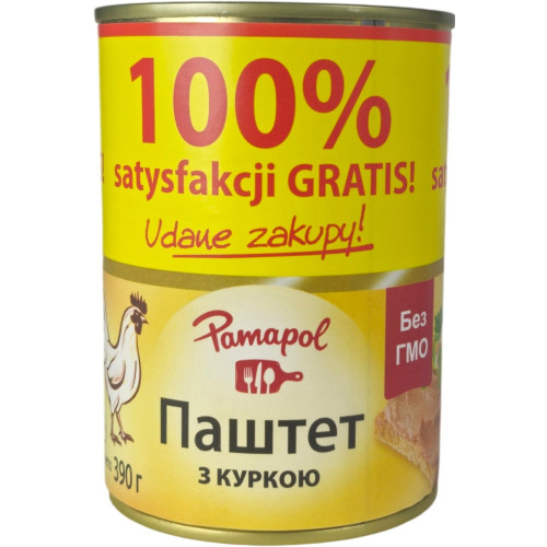 Паштет Паштет