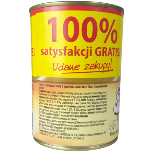 Паштет 