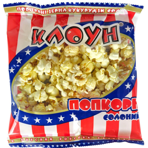 С. Попкорн С. Попкорн