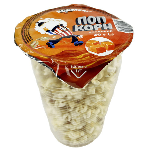 С.