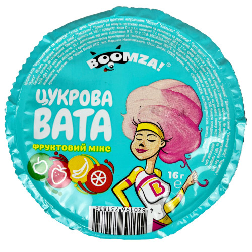 С. С.
