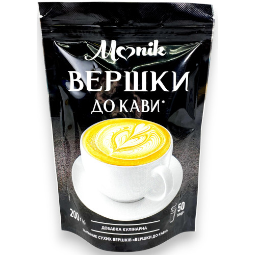 Вершки до кави Вершки до кави