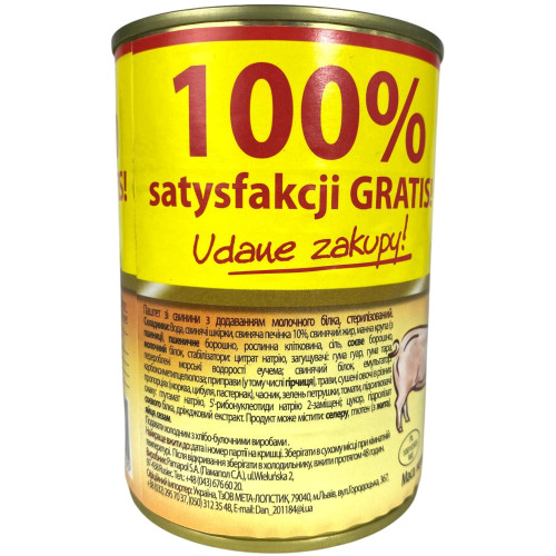 Паштет Паштет