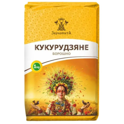 Зерновита Борошно кукурудзяне 1кг (1/5) Зерновита Борошно кукурудзяне 1кг (1/5)